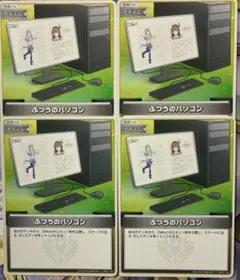 2026年最新】ホロライブカード ふつうのパソコンの人気アイテム - メルカリ