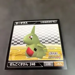 2026年最新】ポケモン全国図鑑proの人気アイテム - メルカリ