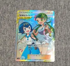 2026年最新】マオsrの人気アイテム - メルカリ