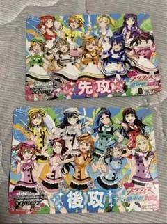 2026年最新】ヴァイスシュヴァルツの人気アイテム - メルカリ