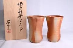 2026年最新】お猪口 アンティークの人気アイテム - メルカリ