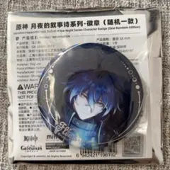 2026年最新】#原神フリンズグッズbyアオイの人気アイテム - メルカリ