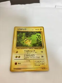 ピカチュウ ◇ 拡張シート第1弾(青版) - メルカリ