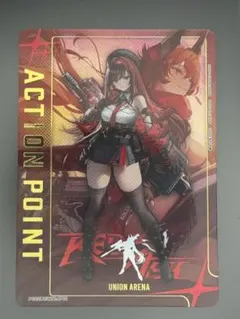 2026年最新】ユニオンアリーナ nikke アクションポイントの人気