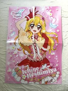 2026年最新】アイカツ ポスターの人気アイテム - メルカリ