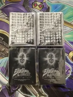 2026年最新】石仮面 スリーブの人気アイテム - メルカリ