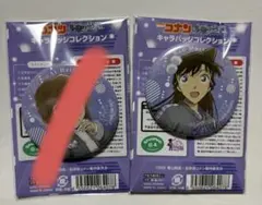 2026年最新】灰原哀 缶バッジの人気アイテム - メルカリ