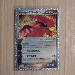 2026年最新】マグマ団 psa10の人気アイテム - メルカリ