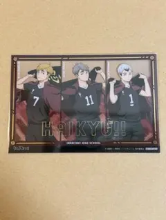 2026年最新】北信介 横断幕の人気アイテム - メルカリ