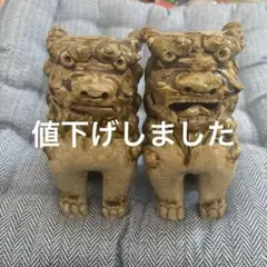 2026年最新】獅子置物の人気アイテム - メルカリ