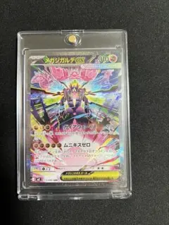 2026年最新】メガジガルデex SARの人気アイテム - メルカリ