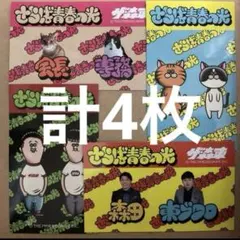 2026年最新】ザ・モリ東の人気アイテム - メルカリ