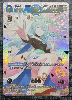 2026年最新】開運コロシアムの人気アイテム - メルカリ