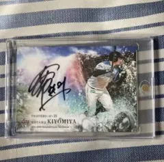 2026年最新】清宮幸太郎 サインの人気アイテム - メルカリ