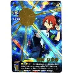 2026年最新】基山タツヤの人気アイテム - メルカリ