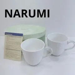 2026年最新】ナルミ 食器 白の人気アイテム - メルカリ
