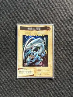 2026年最新】青眼の白龍 バンダイの人気アイテム - メルカリ