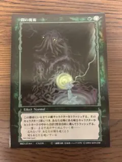 2026年最新】ベルセルクカードゲームグリフィスの人気アイテム - メルカリ