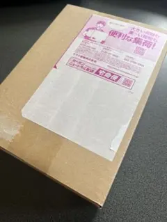 2026年最新】インフェルノx ボックス 未開封の人気アイテム - メルカリ