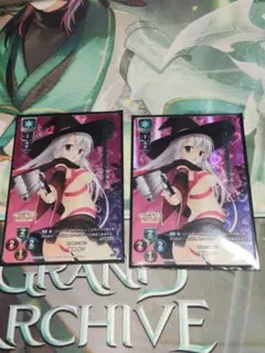 2026年最新】LYCEE ゆずソフトの人気アイテム - メルカリ