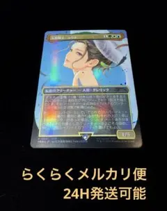 2026年最新】ユウナ プロモの人気アイテム - メルカリ