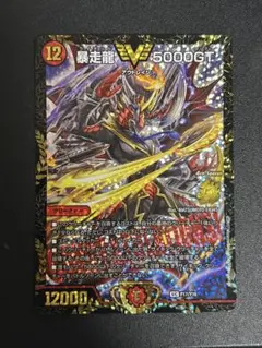 2026年最新】暴走龍 5000GT プロモの人気アイテム - メルカリ