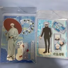 2026年最新】呪術廻戦 まるくじ 和装 五条悟アクスタの人気アイテム