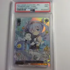 2026年最新】チノ sspの人気アイテム - メルカリ