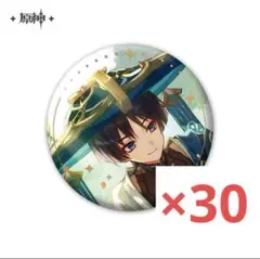 2026年最新】放浪者 原神 まとめ売りの人気アイテム - メルカリ