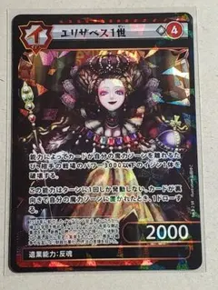 2026年最新】イジンデンSRの人気アイテム - メルカリ