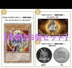 2026年最新】開闢の使者 ローソンの人気アイテム - メルカリ