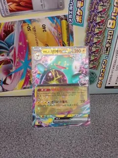 2026年最新】ポケモンカード 韓国版 boxの人気アイテム - メルカリ