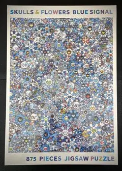 2026年最新】村上 版画の人気アイテム - メルカリ