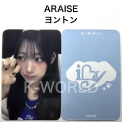 2026年最新】Saymyname ジュニの人気アイテム - メルカリ