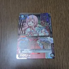 2026年最新】転すら ユニオンアリーナの人気アイテム - メルカリ