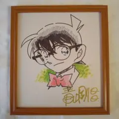 2026年最新】青山剛昌サインの人気アイテム - メルカリ