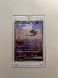 2026年最新】リザードンex sar 201 165の人気アイテム - メルカリ