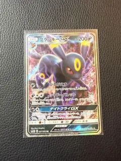 2026年最新】ポケモンカード ブラッキーgxの人気アイテム - メルカリ