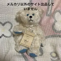 2026年最新】martin テディベアの人気アイテム - メルカリ