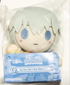 2026年最新】Fateちょこのっこの人気アイテム - メルカリ