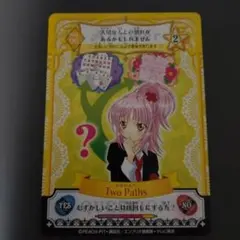 2026年最新】アミュレットフローカードの人気アイテム - メルカリ