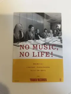 2026年最新】no music no life ステッカーの人気アイテム - メルカリ