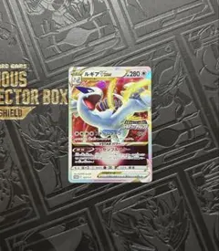 2026年最新】ポケカ ルギアv プロモの人気アイテム - メルカリ