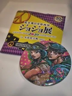 2026年最新】広瀬康穂の人気アイテム - メルカリ