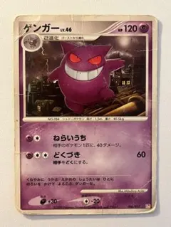 2026年最新】アルセウスlv.x 雷&超の人気アイテム - メルカリ