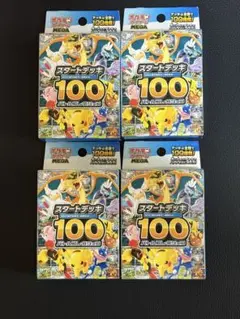 2026年最新】種別：ボックス ポケモンカードゲームの人気アイテム