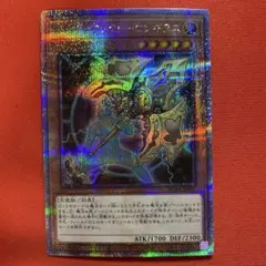 2026年最新】アーティファクトロンギヌス25thの人気アイテム - メルカリ