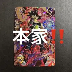 2026年最新】仮面のサイヤ人銀箔の人気アイテム - メルカリ