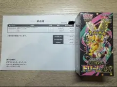 2026年最新】pokemon card boxの人気アイテム - メルカリ