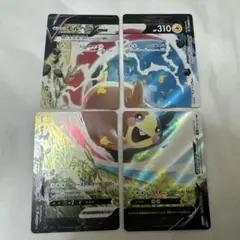 2026年最新】モルペコVMAX〈4枚〉の人気アイテム - メルカリ